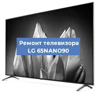 Замена антенного гнезда на телевизоре LG 65NANO90 в Санкт-Петербурге